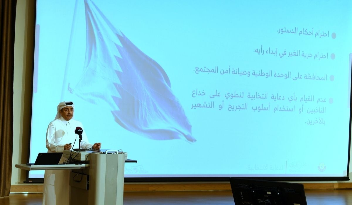 Supervisory Committee Holds Forum for Candidates of the Shura Council